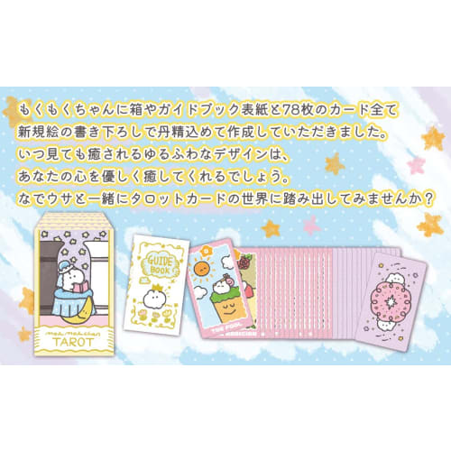 Mokumoku-chan Tarot Cards: Rabbit Tarot Cards That Want to Be Petted. Cute and Popular with Beginners. [Authentic Product with Japanese Booklet]