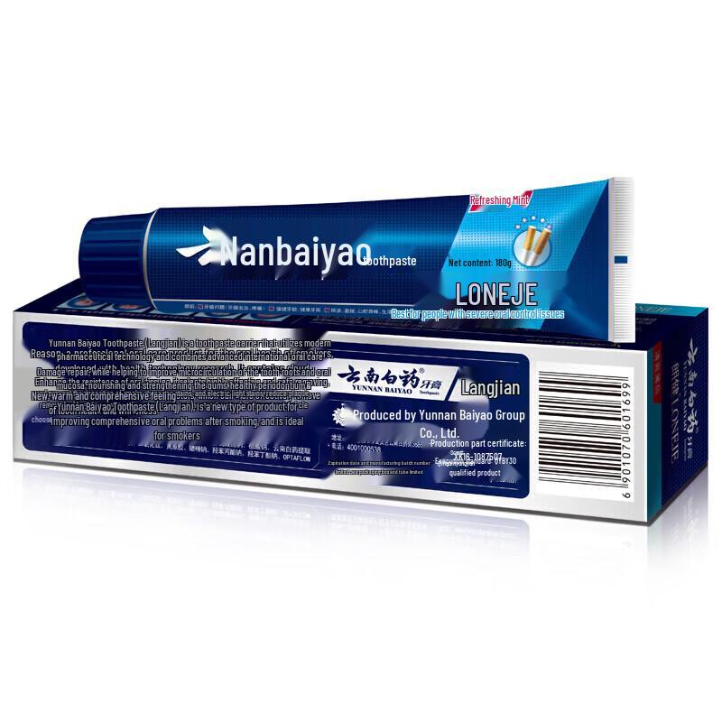 Yunnan Baiyao Langjian Toothpaste