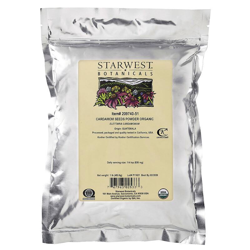 Organic Cardamom Seeds Powder, 1 Lb (453.6 G)