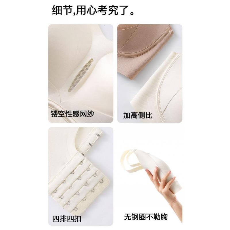 Wireless Push Up Seamless Bra For Women Large Bust Minimizing Adjusting Bra