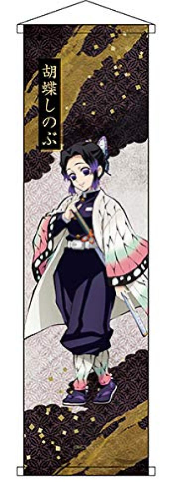 Demon Slayer Mini Tapestry Shinobu Kocho