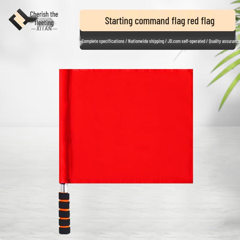Stainless Steel Signal and Referee Flag
