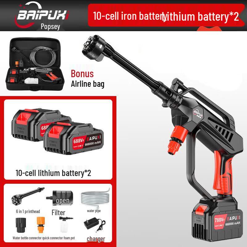 BAIPUXI Cordless Brushless Lithium Car Washer CN plug (adapter included)