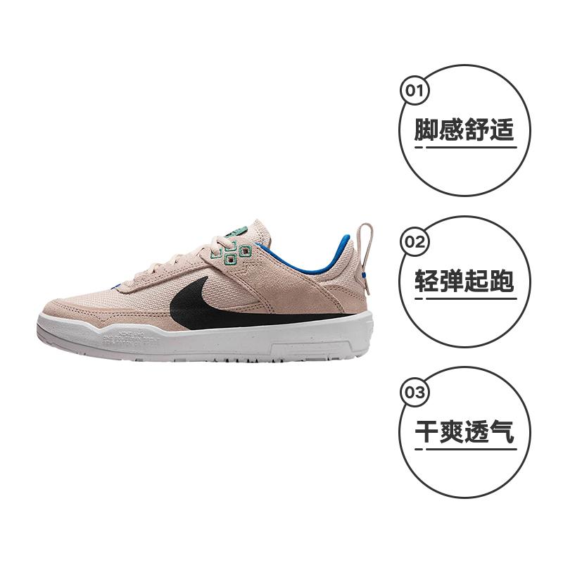 Nike Day One SB GS 'Sanddrift' FN4210-100