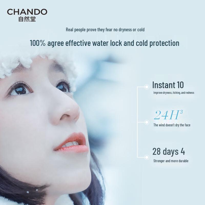 Chando Soothing Repair Extreme Cold Moisturizing Cream