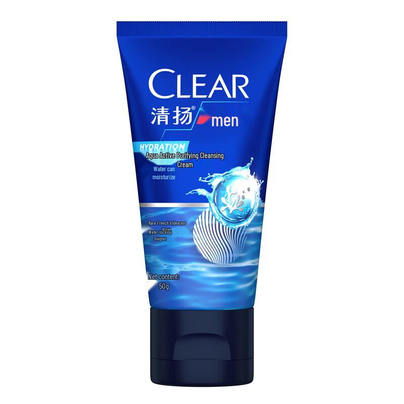 Clear Men's Hydrating Face Wash Duo