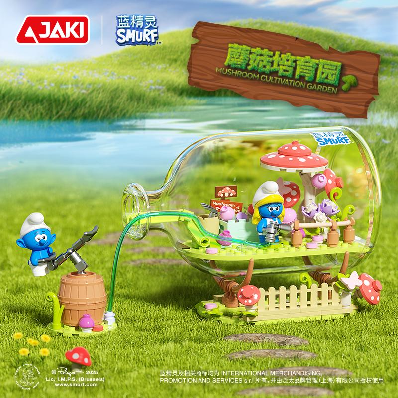 Smurfs Drift Bottle Building Blocks Mushroom Cultivation Garden Forest Fruit Drink House Model Bricks Kids DIY Toys Holiday Gift