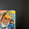 Used Street Fighter II Carddass Ken 45 Ultimate Shoryuken that cuts through the sky Shoryu Rekka Strike 2 Kira Prism