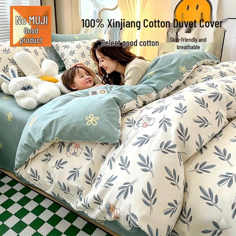 Пододеяльник Muji из чистого хлопка 150x200cm (Single)