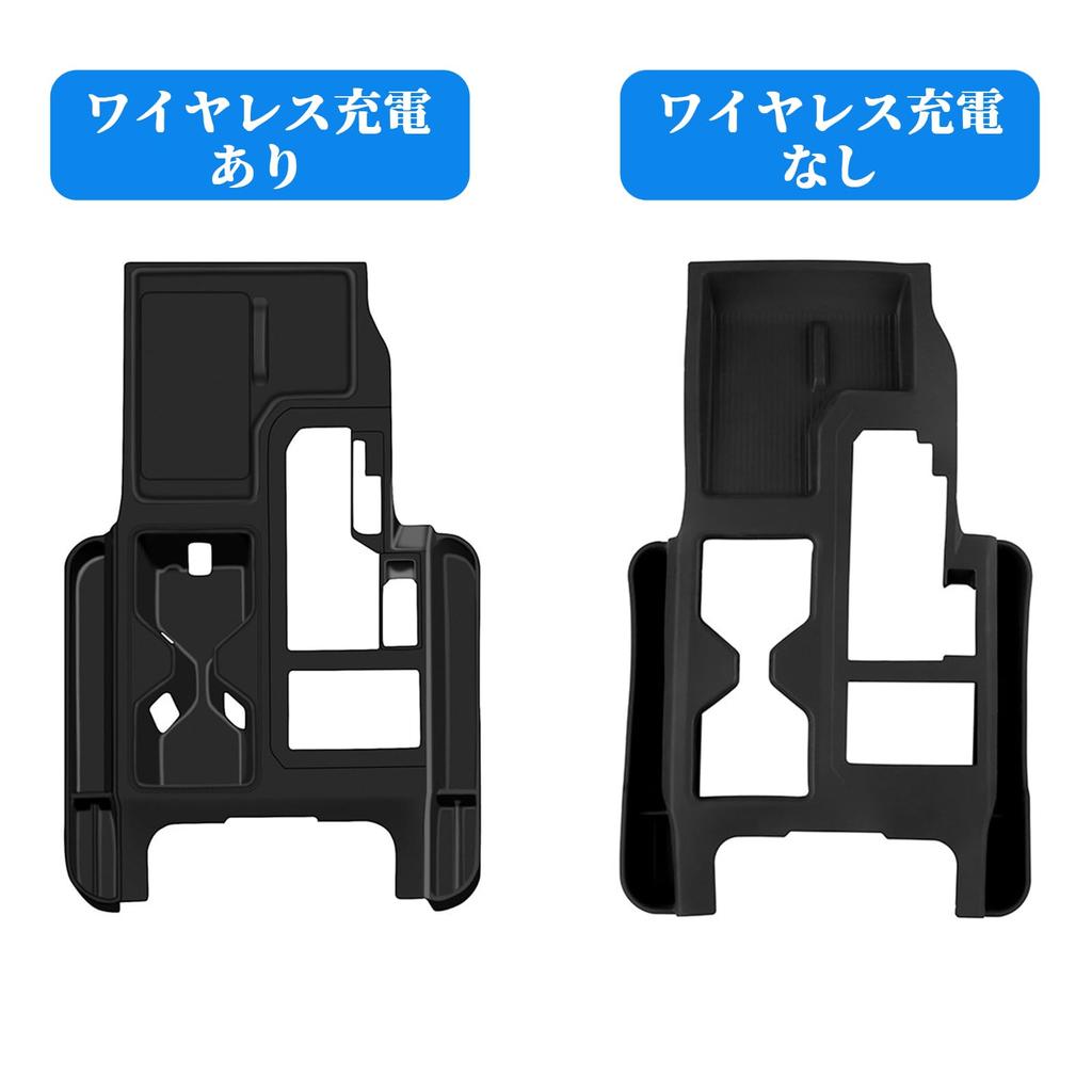 Temiry Land Cruiser 250 Shift Panel Rubber Console Land Cruiser 250 Accessory Wireless Cover, Mat, Cover, Scratch-Resistant, Stain-Resistant,