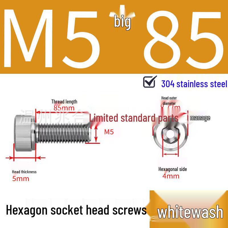 304 Stainless Steel Hex Socket Head Cap Screws, Cylindrical Head, DIN912.