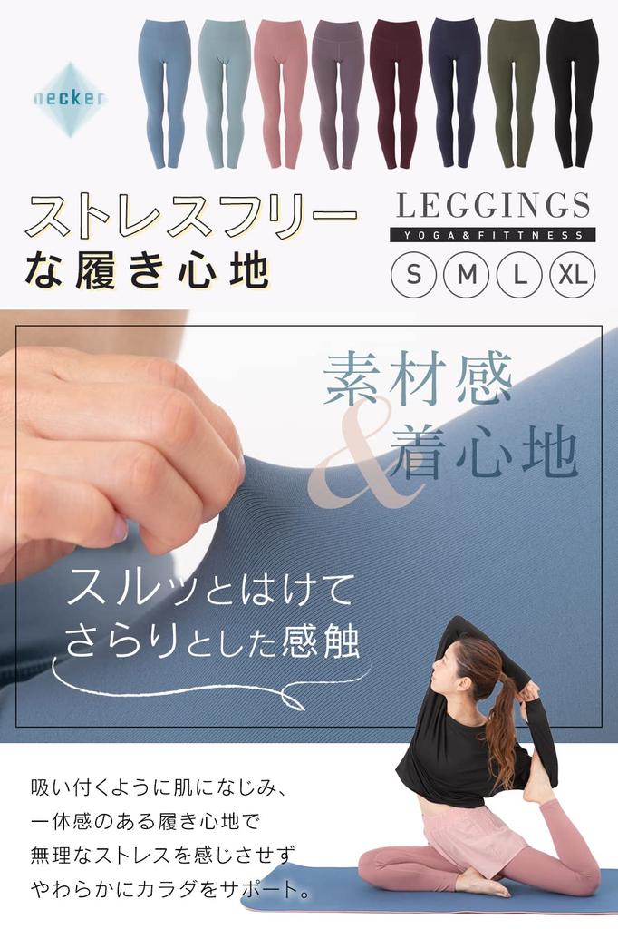 Necker Yoga Yoga Dehnbar und Leggings, Stressfreier Komfort, Hosen mit hohem Bund, Schnelltrocknend (M, Khaki)