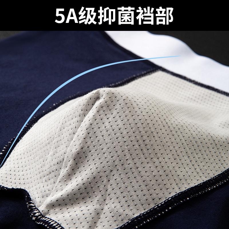 Men's Underwear Pure Cotton Boxer Shorts Men's Four Cornered Pants