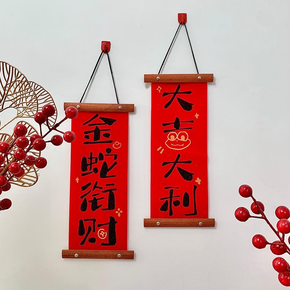 

Exquisite New Year Hanging Decoration Vibrant New Year Couplet Pendant Wall Art Pendant Home