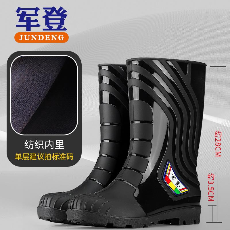 Fashion rain boots Jundeng men's and women's couples medium and high rain shoes integrated thickened non-slip outdoor wading shoes men's rubber shoes