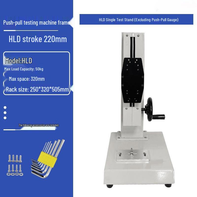 HLD Universal Test Stand for Push-Pull Force Gauges