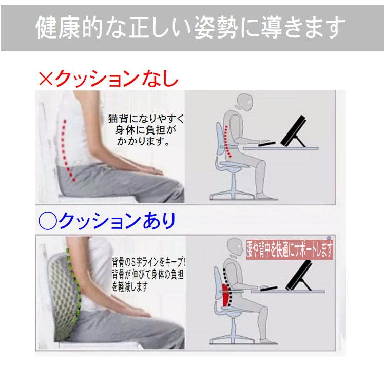 Backrest Cushion Chair Memory Foam Urethane Lower Back Back Pain Back Back Cushion Hunchback Posture Correction Pelvic Support Beautiful Posture Lower