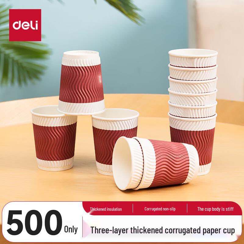 Deli 280ml Three-Layer Corrugated Disposable Paper Cups