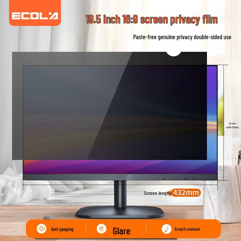 

ECOLA 19.5-inch Privacy Screen Filter