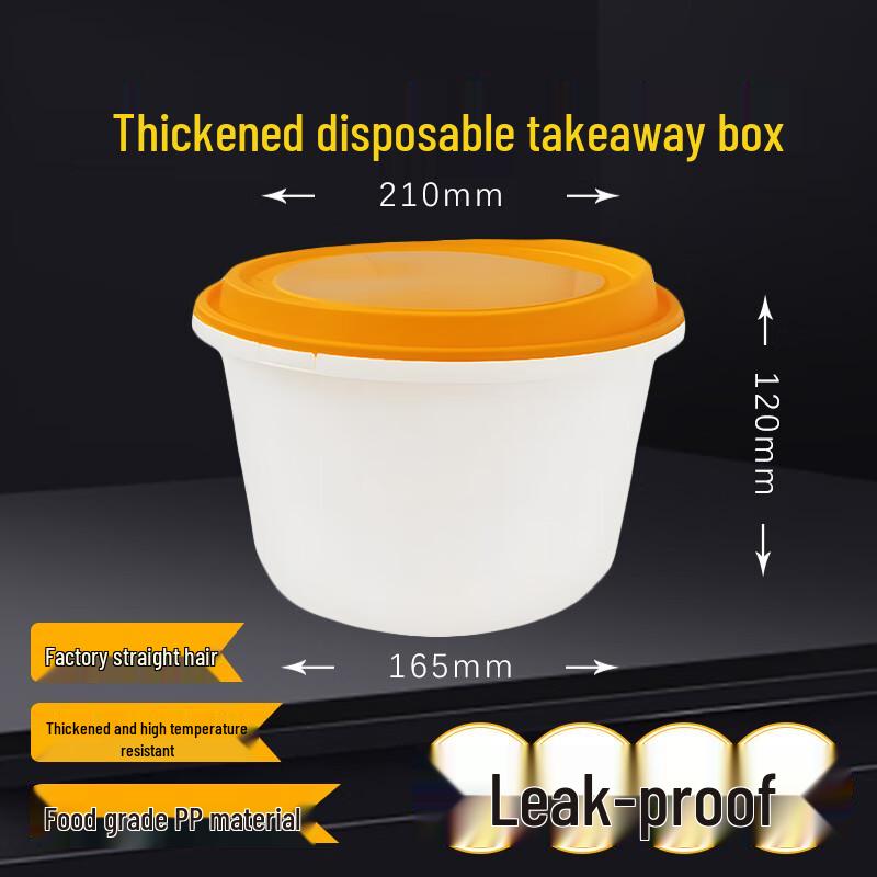 3000ml Round Disposable Takeaway Food Container Set