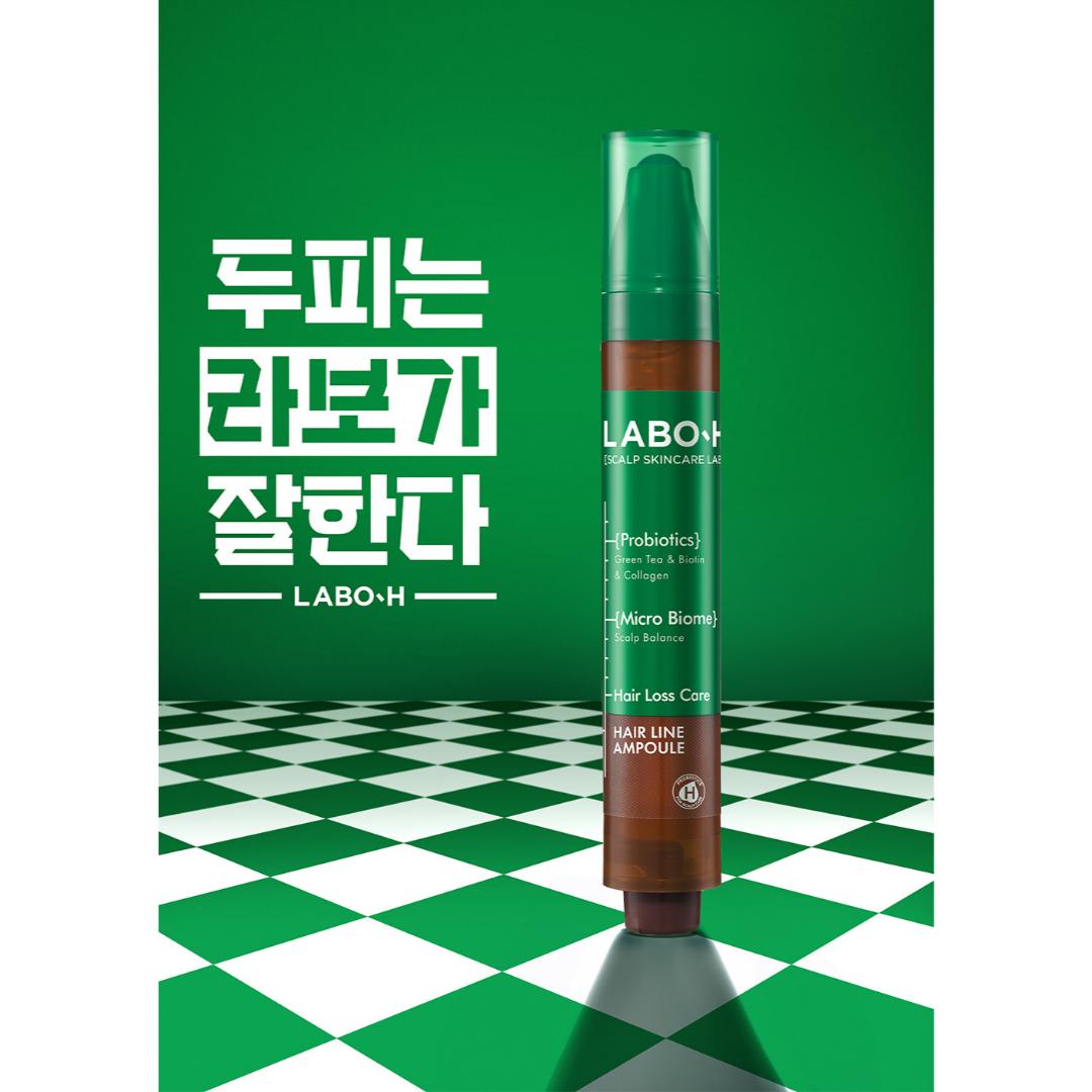 [Labo-H] ампула для волос против выпадения волос HAIR LINE 15 мл — фото 3