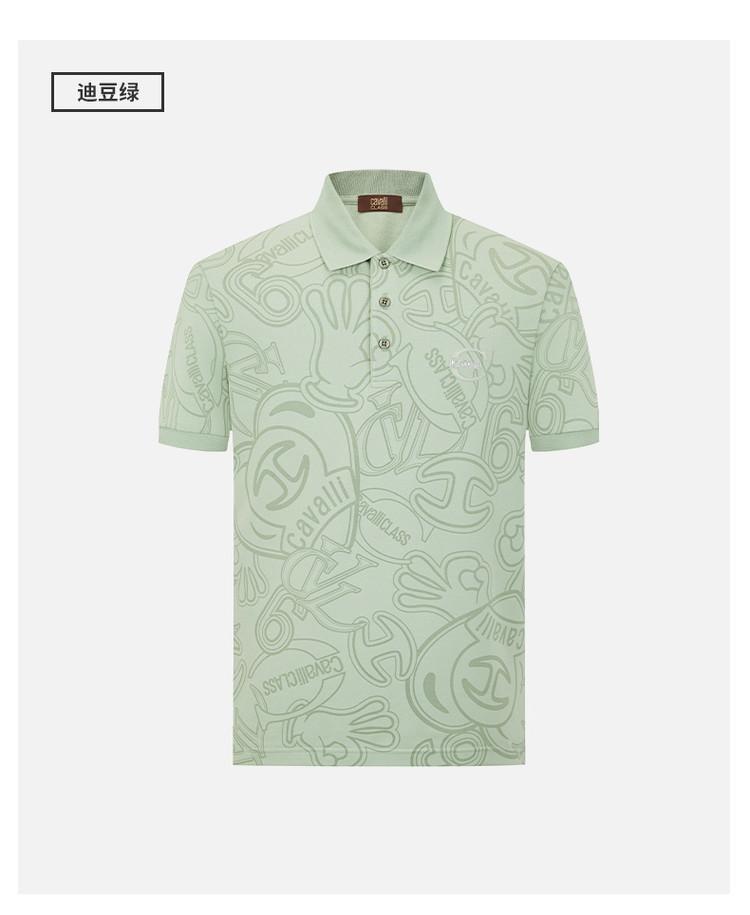 Men's Jacquard Letter Polo Shirt