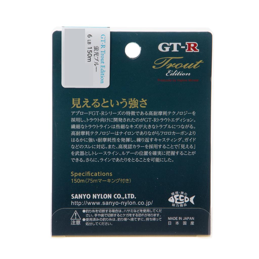 Sanyo Nylon Nylon Line, Approved GT-R Trout Edition, 150m, 5lb, Fluorescent Blue