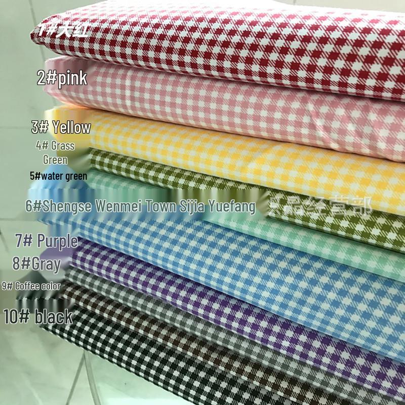 Chaoyang Checkered Twill Cotton Cartoon Fabric, 1.6m Wide, 0.3cm Thick, All-Cotton Bedding and Handmade Projects.