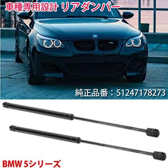 Wellvie Classy Rear Gate Compatible with 5 Series Left and Right Trunk Back Door Compatible Part Number Car Custom Car Vehicle Part Number Damper,