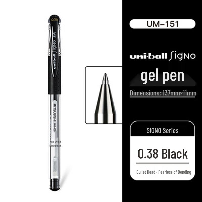 

Mitsubishi Uni-Ball UM-151 Water Pen 0.38MM - Ideal for Exams & Signatures 0.38mm/0.5mm