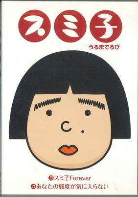 Taşınabilir Ses ve Video Aletleri – Filmler