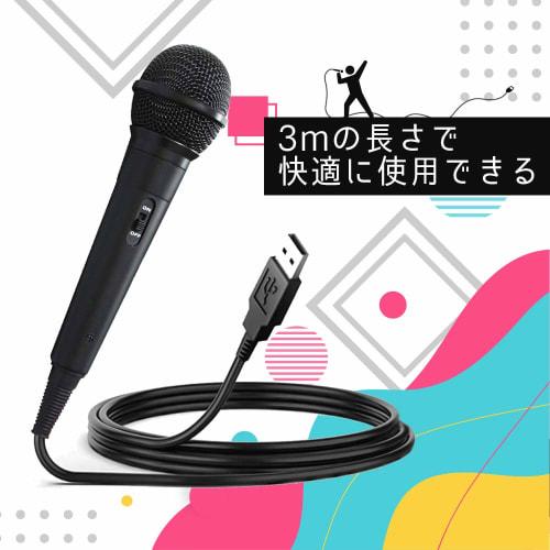 Allone Microphone & Cover Set 11 X 25 X 11cm Compatible with Switch/PS4 Black Urethane Washable Easy Installation ALG-MCSET