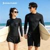 Unisex Long Sleeve Pants Wetsuit Diving Surfing Snorkeling UV Protection Quick Dry Nylon Swimwear