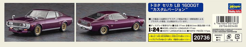 Hasegawa Maßstab Toyota Celica LB 1600GT Custom Version Plastikmodellbausatz 20736 1/24 (Auto)