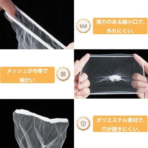 CHANJIF Drain Net, Disposable Kitchen Drainer, Large Capacity with Storage Box, for Drains, Bathrooms, Kitchens, and Sinks, Cleaning, Hair Removal In