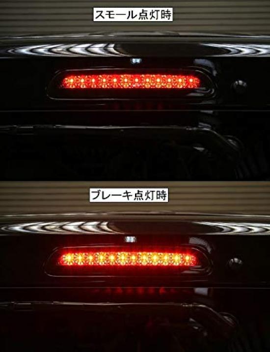 LED Stop for Toyota Ace 200 Series Early TRISTAR'S High-Brightness High-Mount Lamp, Red, Hiace/Regius (1st-3rd Generation, Models, 2004-2012)