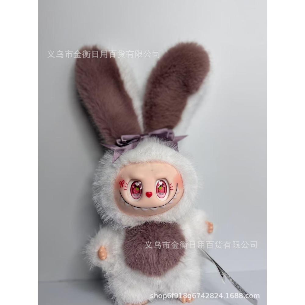 Change Baby Series Winter Bag High Quality Doll Doll Plush Doll