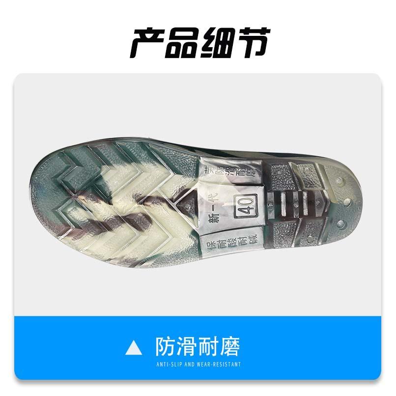 Water shoes non-slip waterproof wear-resistant high tube camouflage transparent bottom PVC rain shoes rain boots