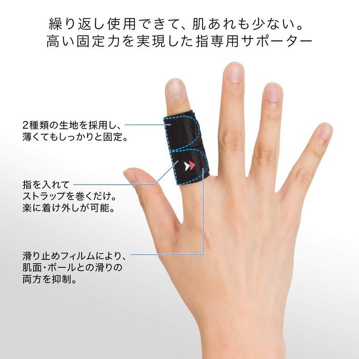 [Zamst] Finger Support - Finger Wrap 1 Finger - Black M (373802)