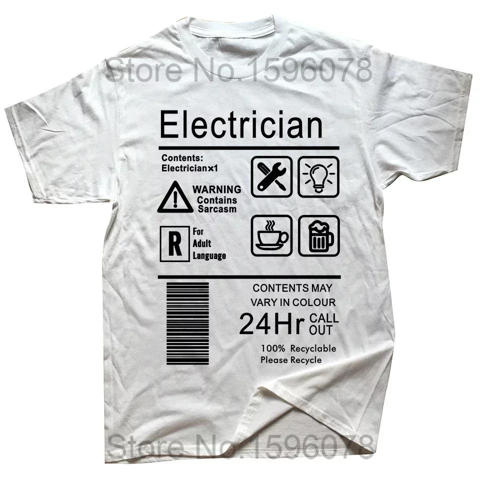 What Part Of Electrical Circuit Don't You Understand T-shirt Dad Husband Engineering Electrical Engineer Electricians T Shirt