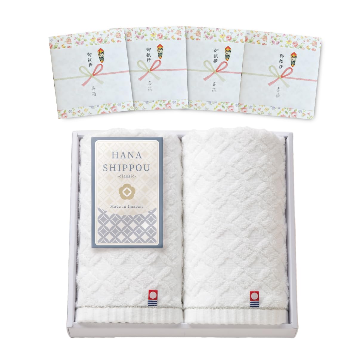 

именной подарочный простой бумажный пакет для переезда полотенце для лица HANA SHIPPOU, выполненное из белого полотенца, 2 шт. x 6 [Ноши и упаковка включены] [Подарочные поздравления] 2P, белый