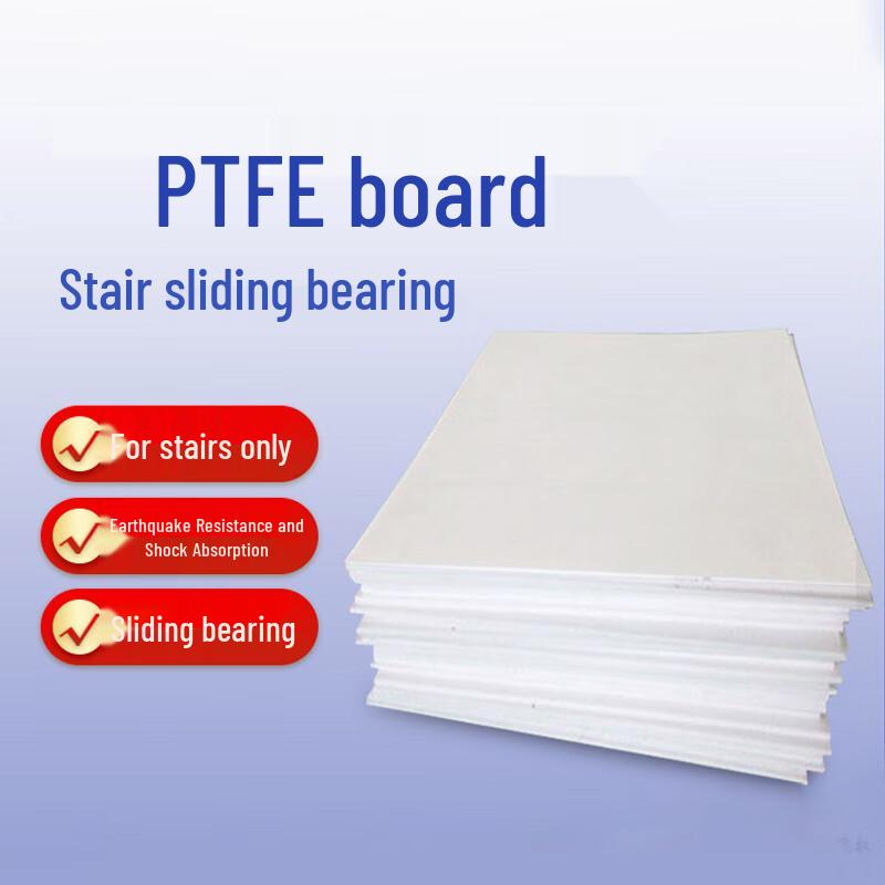 Feiquan High-Temperature PTFE Teflon Sheet