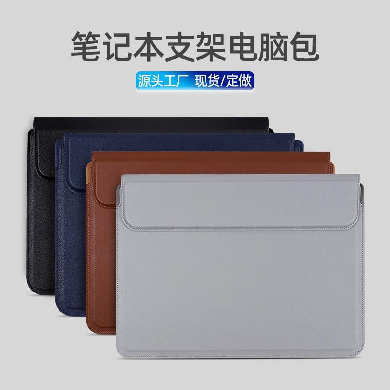 13.3-15.4 Inch Laptop Sleeve With Magnetic Stand Function MacBook Air Pro