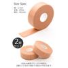 very Marble Anti-Blister Tape [Anti-blister pads that can be cut to your desired shape and length x 5cm per use, a generous 90 uses x Recommended for