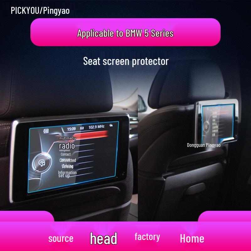 BMW 5 Series 525/530 Navigation Screen Protector Tempered Film for Center Console