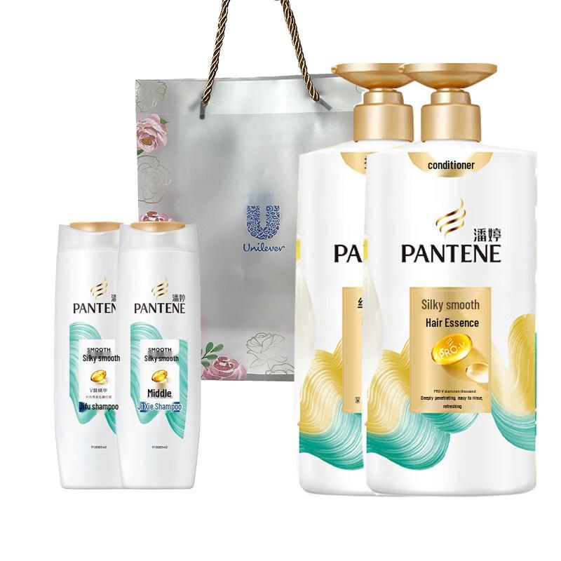 Pantene Silky Smooth Anti-Dandruff Shampoo & Essence Set