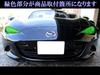 BRIGHTZ Smoked Headlight Covers for the Roadster ND5RC [SMO-FRO-043] (ND, ND5, 5RC)