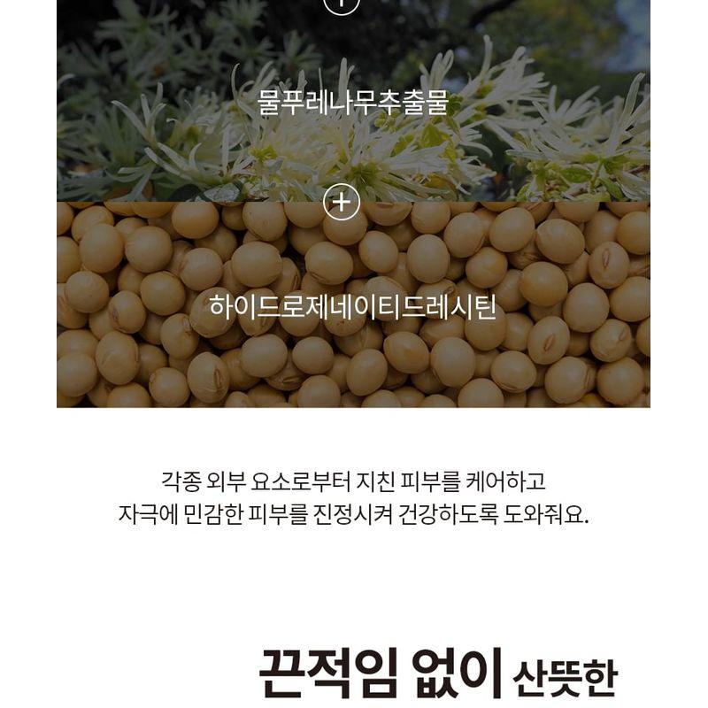 MD'S PICK - Moisture Unscented UV Filter Sunscreen