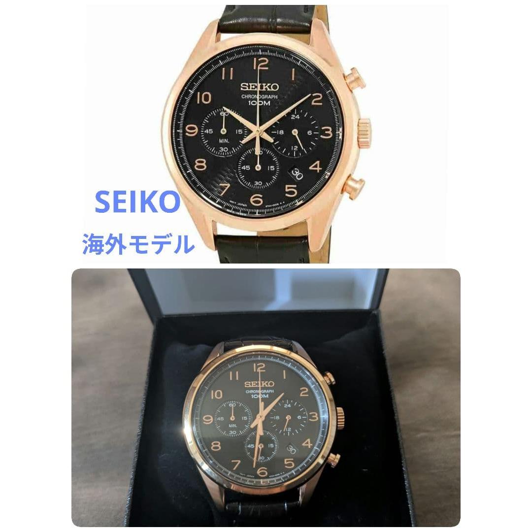 SEIKO Reimported Seiko Quartz Watch SSB296P1