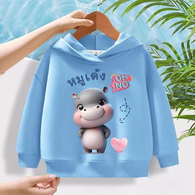 New Fashionable Hippopotamus Pattern Children's Cute Cartoon Casual Daily Hoodie 100-160cm Men's and Women's Styles